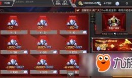 飞车手游最新爆料五一钻石理财,钻石理财助力飞车手游财富翻倍！